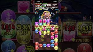 パズドラ　11月　LV10  音無し