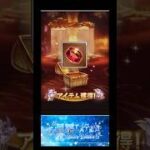 【グラブル】11/5 エヴァコラボガチャ  #グラブル #グラブルガチャ 感謝CY爸爸！抽到最想要的明日香🥹