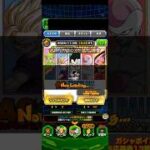 11/6(木)ドッカンバトル　40周年記念ガシャ①🐉