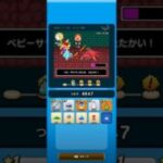 【ドラクエウォーク】休むんです。ⅣⅤⅥ⑥-2日目