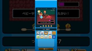 【ドラクエウォーク】休むんです。ⅣⅤⅥ⑥-2日目