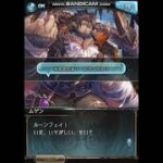 グラブル　2025ハロウィン　マ行男性キャラ