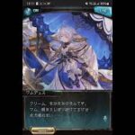 グラブル 2025ハロウィンボイス(ワムデュス)