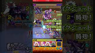 モンスターストライク　202510 #モンスト　#モンスターストライク #ダンダダン #鬼滅の刃　#モンスト12周年 37