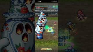 【闘者の関門】はにわ　20秒【ロマサガRS】