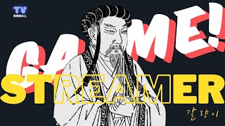 리니지2m 리저브 에덴4 빼빼로가 문제가 아니라 엔씨분들 뭐해요!! #리니지2m #게임 #소통방송 #lineage2m #天堂2m #リネージュ2m #마도사 #성장일기