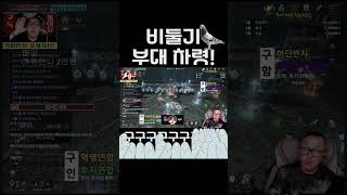 구구구구구구구구구구 #リネージュ2m #게임 #lineage2m #모바일게임 #온라인게임 #리니지2m #비둘기 #天堂2m #shorts