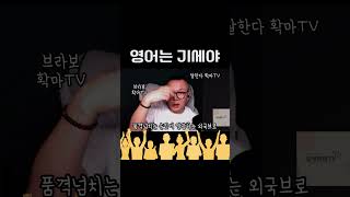 린투엠 정보요정 확마티비 #リネージュ2m #게임 #lineage2m #모바일게임 #온라인게임 #리니지2m #shorts #天堂2m