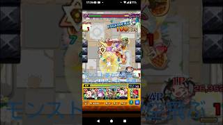 【モンスト夢カワ空飛ぶワッフルメーカー究極マルチ3！】#ワッフルメーカー