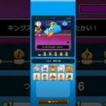 【ドラクエウォーク】休むんです。ⅣⅤⅥ⑥-3日目