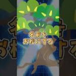 ドッカンガチャの迷信3選 #shorts  #ドッカンバトル