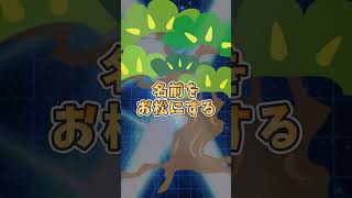 ドッカンガチャの迷信3選 #shorts  #ドッカンバトル