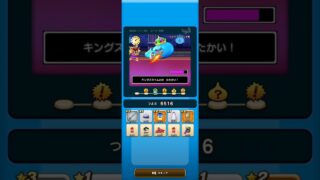 【ドラクエウォーク】休むんです。ⅣⅤⅥ⑥-3日目