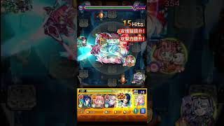 猗窩座【超究極】阿斯蘭  怪物彈珠×鬼滅之刃第4彈 モンスト 鬼滅の刃コラボ 宴の時間