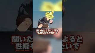 ドラゴンボール40周年記念イベントまとめ#shorts #ドッカンバトル