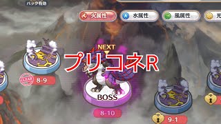 #53【プリコネR】本日も攻略配信！サポート求む！クランメンバー募集！
