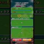 57秒9ドラゴンボール40周年 ｰ スペシャルバトル ｰ 無情の制裁 一星龍 (極限)