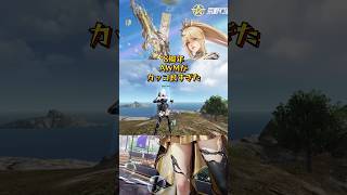 もーやばい#荒野バババン8周年 #荒野行動