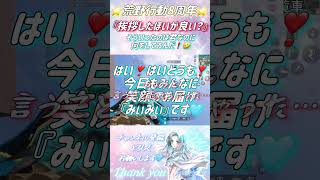 【荒野行動】『挨拶した方が良い❓』と言ったのは君なのに…🥺🫣🤣#荒野行動 #荒野バババン8周年 #荒野の光 #shorts