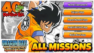 ALL MISSIONS! DRAGON BALL 40TH ANNIVERSARY SPECIAL BATTLE | DBZ DOKKAN BATTLE