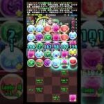 #EXラッシュ #メニットチャオリン #パズドラ #魔法石 #クエスト #クラウディア