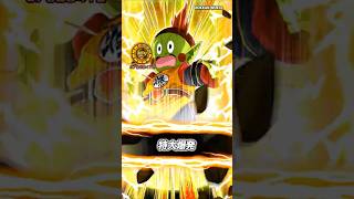 EZA Chiaoman (220% Leader Skill)