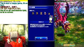 FFRK、ロマサガRS