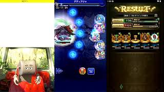 FFRK、ロマサガRS軍神バハムート全30秒切り