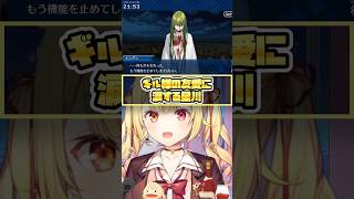 【FGO】ギル様の友愛に涙する星川【星川サラ切り抜き】