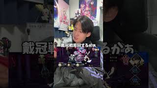 【至急】FGOシステム改善要望ランキングTOP3 #fgo #fategrandorder #フェイトグランドオーダー