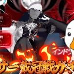 【FGO】ちょこっと周回【Vtuber】【ネタばれあり】
