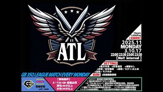 【荒野行動　大会生配信】GB A♡T30 ATL 11月度 Day1