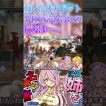 【GBVSR】互いに体力ドット　究極の読み合いの行方は……【 #shorts 】 #gbvsr #グラブル #グランブルーファンタジー