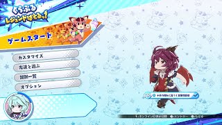 【GBVSR＆グラブル】だら配信_20251105