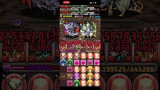 ドットチャレンジをLFゴッドガンダムでクリア #パズドラ #ドットチャレンジ