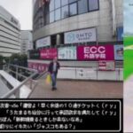 【ドラクエウォークLive】メゾン・ド・セラフィ第２章と新ほこらと大宮さんぽ【ツイキャス、ニコ生同時配信】