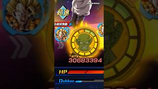 Manga Piccolo Jr VS Vegito SA