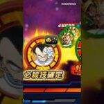 Manga Vegeta VS Vegito SA