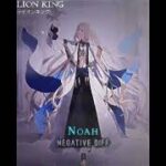 Noah [ Fate/Grand Order] Vs Noah[Maou Gakuin]  | Ado Edem Vs Anafabula
