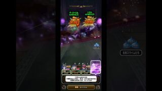 【ドラクエウォーク】ダークトロルのほこらはこの武器があれば後はテキトーOK🙆#ドラクエウォーク ##shorts #ダークトロル#神喰らいの大剣 #小悪魔セティアのロッド #ケキちゃん #妖精の円月輪