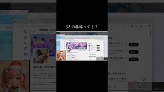 東京リベンジャーズ【荒野行動】PC版『KNIVES OUT』「荒野の光」#荒野バババン8周年 #荒野行動 #荒野暴走ダンス #底辺まぁ【荒野無課金】#shorts