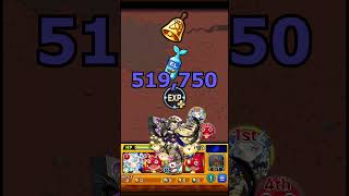 【モンスト】Q:最大効率で”令和最新版”ノマクエを50時間回ったら何ランク上がりますか？【アトム法律事務所パロディ】【検証】【ランク上げ】#shorts