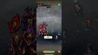 ロマサガRS 螺旋490 ヤミー めがみ(正月2024)を使ってみる