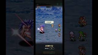 【ロマサガRS】風花4秒気絶周回 【記憶再戦用】#ロマサガrs #ロマサガ3