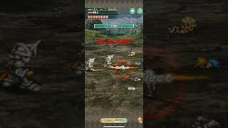 【ロマサガRS】大剣の戦録:鋼鉄兵レベル5を撃破【ロマンシングサガリユニバース】 #shrots #ロマサガrs