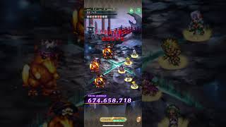 【ロマサガRS】第92回カモキングたちの井戸を全力オートで全報酬ゲット【ロマンシングサガリユニバース】 #shrots #ロマサガrs