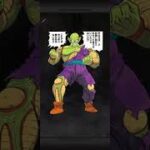 Tirando al banner del 40 aniversario de Dragon Ball | Dokkan Batlle #dragonball #dragonballz #anime