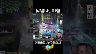 오늘 좀 멋져? #lineage2m #모바일게임 #온라인게임 #天堂2m #게임 #리니지2m #mmorpg #リネージュ2m #shorts #흑채아니야 #가발아니야 #내꺼야