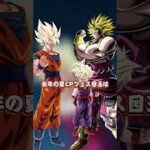 はやく一星龍使いたいよー#shorts #ドッカンバトル