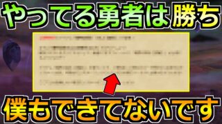 【ドラクエウォーク】最新イベントとコンテンツでやること多数！今はこれ消化してます！